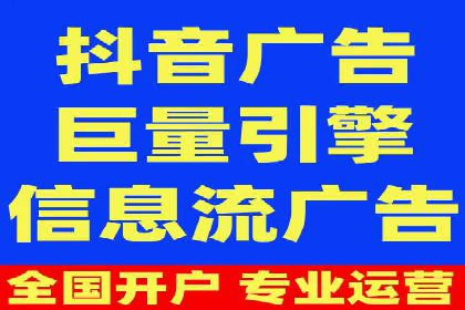 百度SEM代运营策略：如何精准投放广告