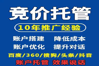 信息流托管服务应用案例解析