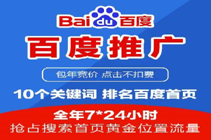 探索sem代运营公司成功案例的共同点