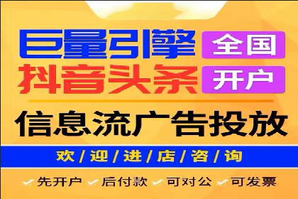 信息流运营风险防范案例分析
