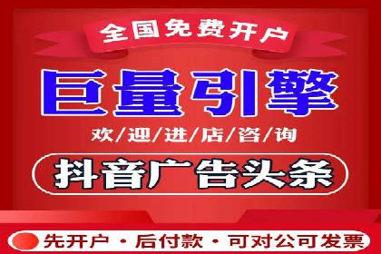 某品牌通过头条信息流广告实现品牌突围的案例